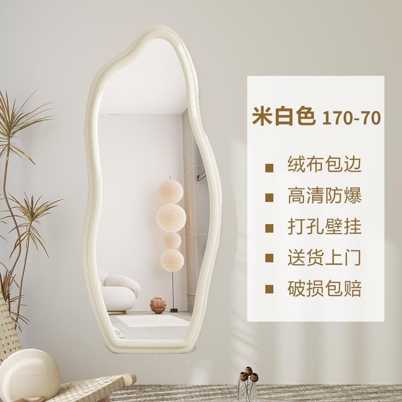 Espejo de cuerpo entero insfeng dormitorio tienda de ropa espejo de cuerpo entero espejo de cuerpo entero moderno y simple espejo de dormitorio de estilo crema en forma especial