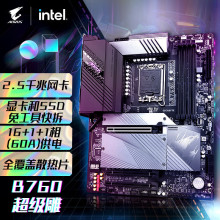 Intel  B760 A MASTER DDR4  LGA1700