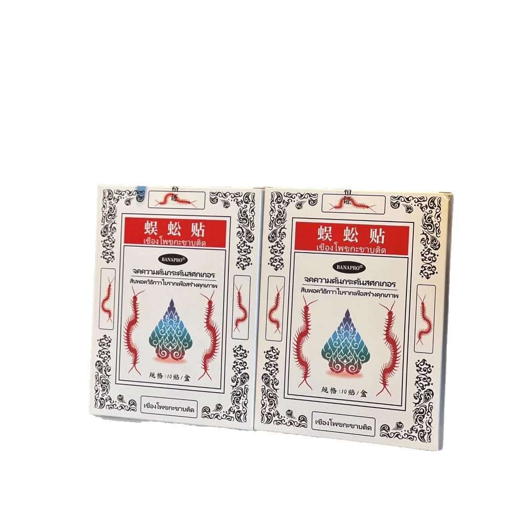 Tailandia BANAPRO ciempiélago cervical columna lumbar pierna hombro yeso articulado de cuello una caja de 10 pastas de salud