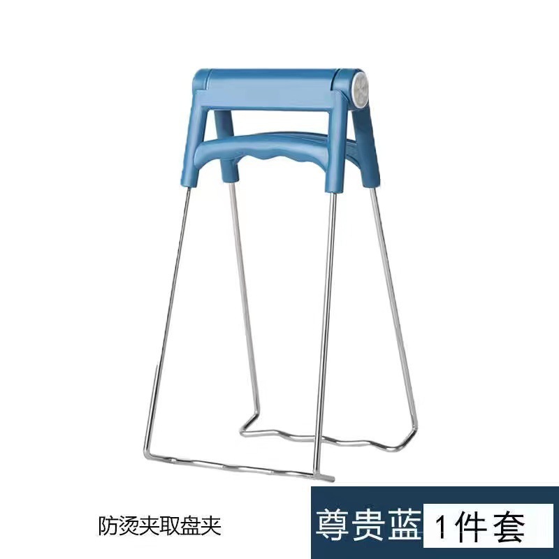파란색 화상 방지 플레이트 리프터-1개