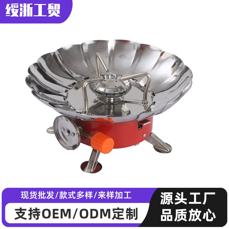 Миниатюрная портативная кассетная плита для дома, кемпинга и активного отдыха, ветрозащитная, компактная складная посуда оптом