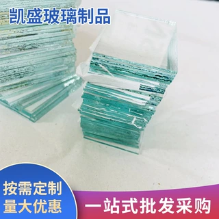源头厂家定制透明玻璃1-5mm厚度加工钢化切割打孔磨边丝印生产