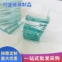 打孔厚度源头切割玻璃
