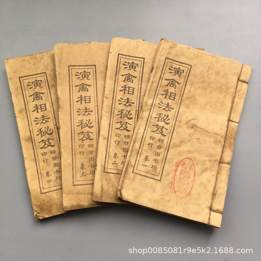 12.4 가금류의 비밀에 관한 책과 47 권의 책