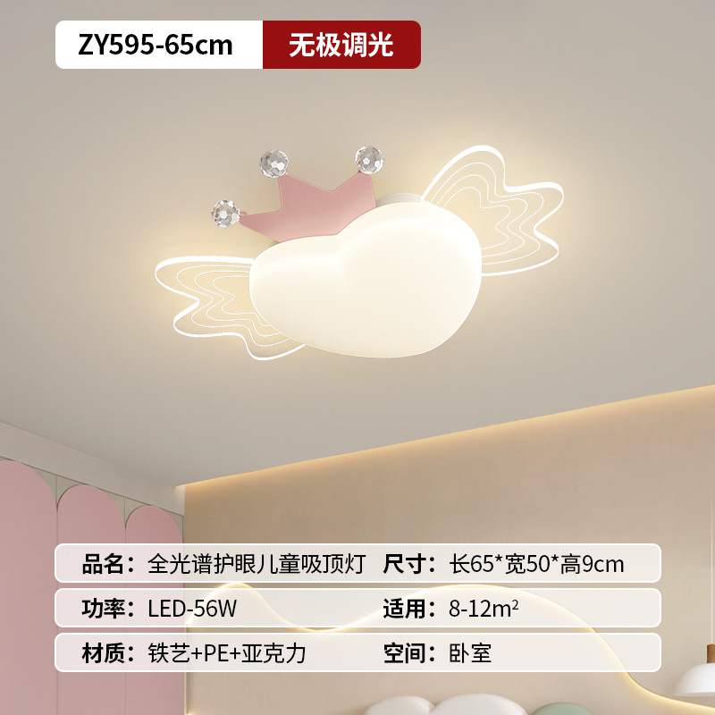 2025 nueva niña niña niña dibujos animados habitación de niños lámpara habitación de la princesa dormitorio lámpara de techo