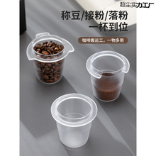PC���Ƚӷ۱���ʽĥ���C��۱�51/53/58mm�ӷ����Q���㱭ͨ��