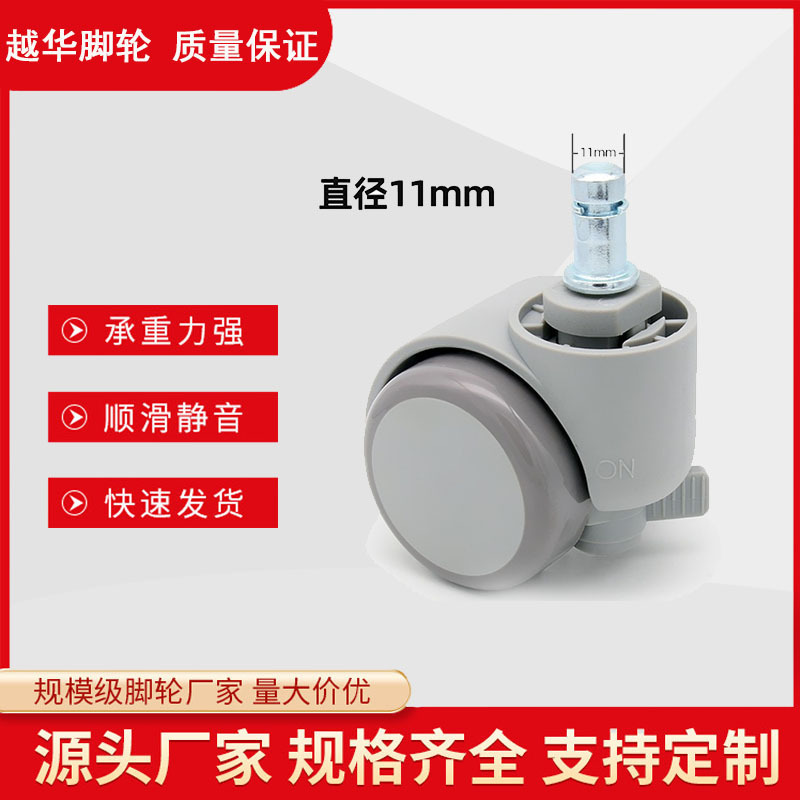 Baoyou gravity wheel self-locking wheel Xihao with brake universal wheel children's student chair wheel computer chair anti-pulley Baoyou gravity wheel self-locking wheel Xihao with brake universal wheel children's student chair wheel computer chair anti-pulley