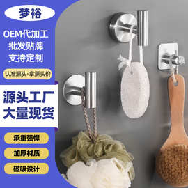跨境不锈钢挂钩免打孔金属衣帽钩单钩强力粘钩门后衣钩五金挂衣钩