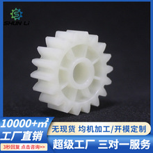 厂家直销精密加工微型塑胶齿轮传动模组精密齿轮耐磨损齿轮