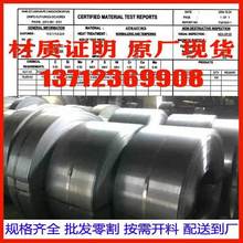 【厂家质保标准】供应品质弹簧钢 现货80CrV2 全规格8MnSi