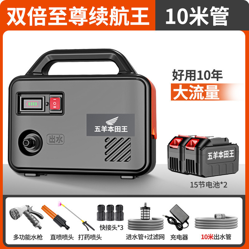 輸入充電式ポンプ農業用野菜の水やり機|undefined