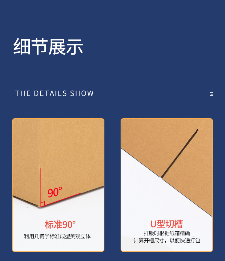 1-13号加厚邮政快递打包纸箱纸盒子包装盒搬家箱大号现货批发定做