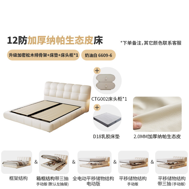 Экологическая кожа Napa+подкладка D18+шкаф 002*1/шифрованная модернизированная рамка