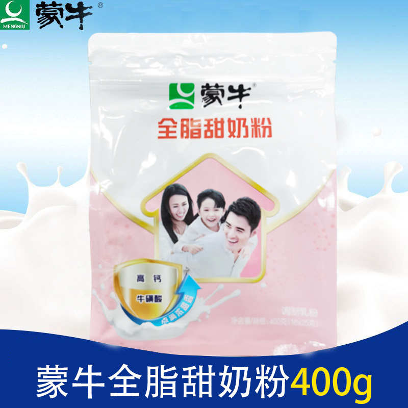 蒙牛全脂甜奶粉400g袋成年青少年男女学生含钙25年6月产成人