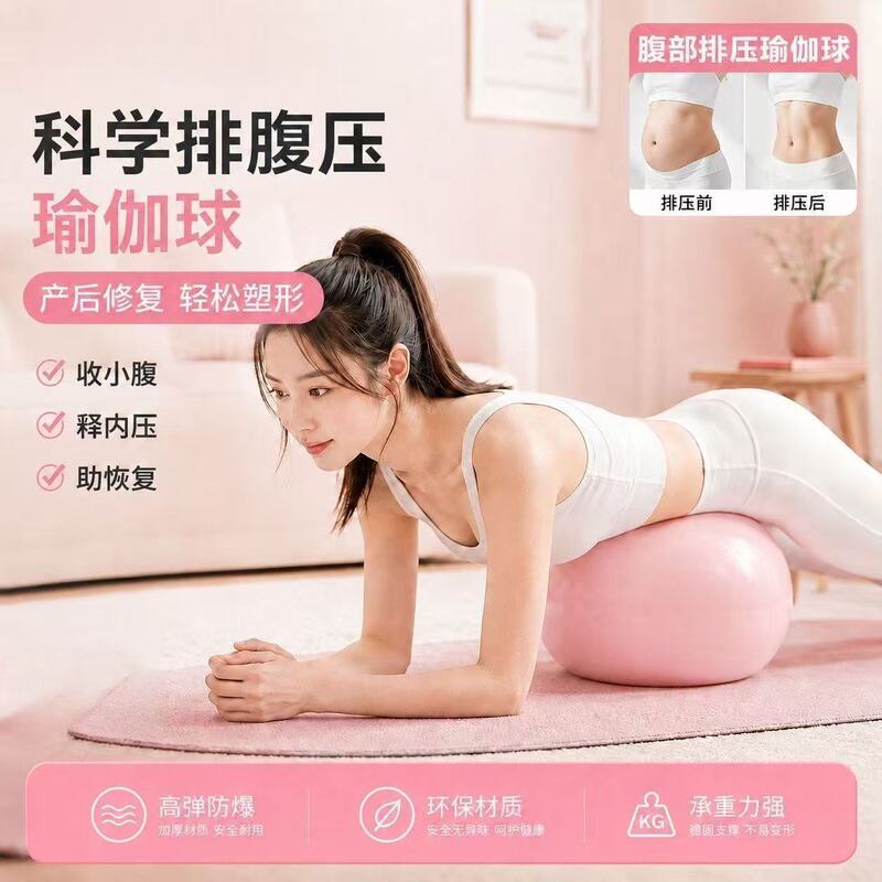 25cm Pilates ball yoga ball for home postpartum training, explosion-proof, thickened mini fitness ball for abdominal relaxation and pressure training 25cm Pilates ball yoga ball for home postpartum training, explosion-proof, thickened mini fitness ball for abdominal relaxation and pressure training