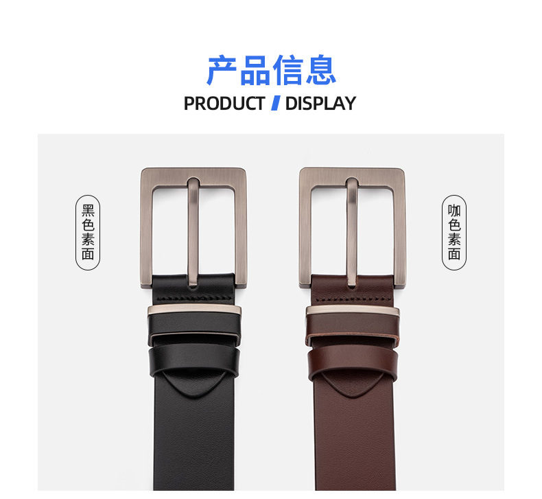Premium first-layer cowhide men's belt, casual and versatile Korean-style jeans, genuine leather fashionable men's belt, high-end and authentic