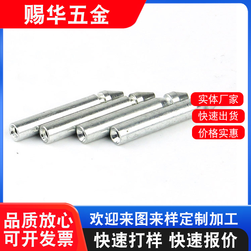 施封锁冷镦销售供应 对插口式冷墩高宝封 一次性锁尖冷打货源供应