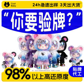 毛绒手办玩具定制logo卡通潮玩毛绒玩偶印花创意印图家居靠垫订做