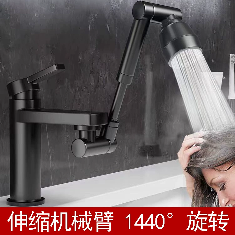 ✅Кран механический ручка умывальник многофункциональный медный адаптер универсальный водяной рот 1080 градусов