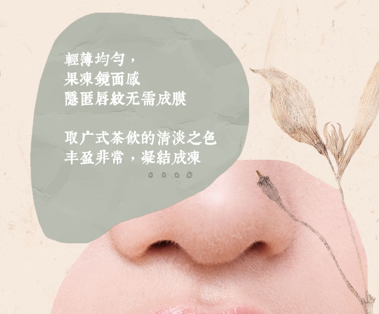 口红详情页定稿上_05