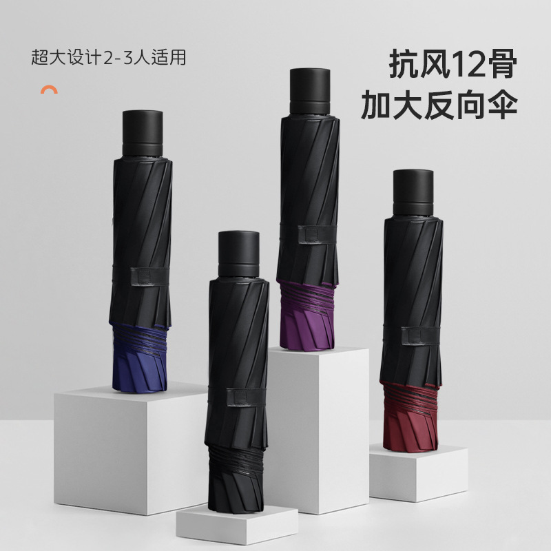 Extra Large 70% off Hand-Open Folding Umbrella with Vinyl, Suitable for Both Sunny and Rainy Days, Uv Protection, 27-Inch 12-Rib Large Manual Umbrella