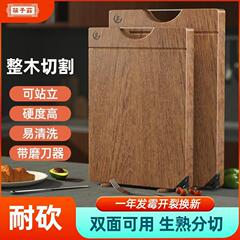 筷子庄乌檀木整木菜板家用长方形双面案板加厚家用切菜板刀砧板