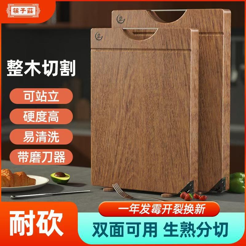 筷子庄乌檀木整木菜板家用长方形双面案板加厚家用切菜板刀砧板|undefined