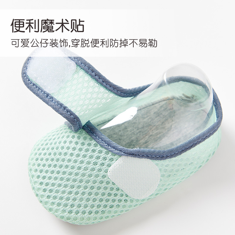 网眼地板袜宝宝夏季薄款儿童室内防滑隔凉婴幼儿学步鞋居家鞋袜套
