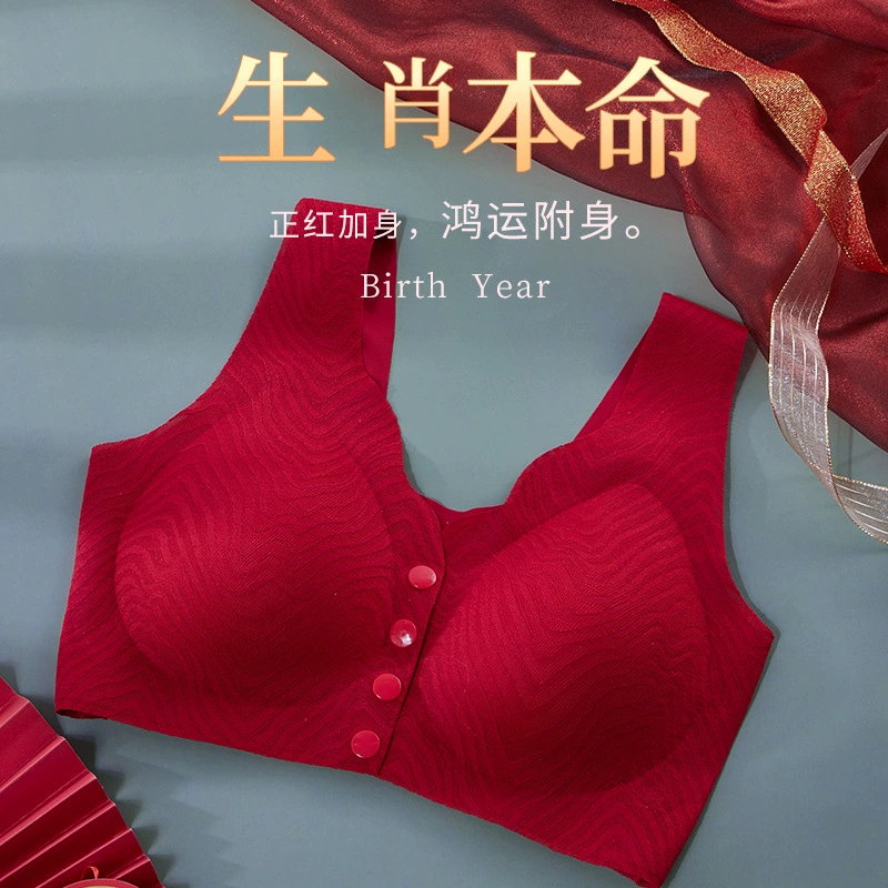 Ярко-красное нижнее белье костюм год рождения свадьба беременность Бюстгальтер для кормления пуш-ап анти-провисание кормящих