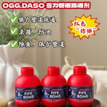 OGG.daso�ܵ���ͨ������ˮ����ˮ�܏N�������ܵ�ͨ����ͨ�ܵ���Ч