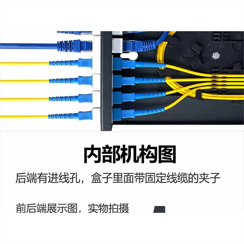 4口8口光纤终端盒 RJ45网络模块RJ11电话 SC FC LC ST接口桌面盒