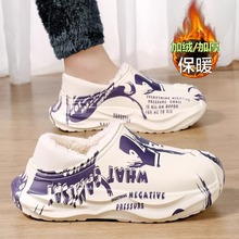 男士防水包跟棉拖鞋秋冬季2024新款室内家居防滑踩屎感可外穿棉鞋