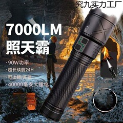 クロスボーダー白レーザー穿天砲アルミ合金懐中電灯入力出力伸縮ズーム強い光屋外キャンプ懐中電灯