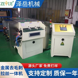 金属成型设备;电动砂光机;光饰机