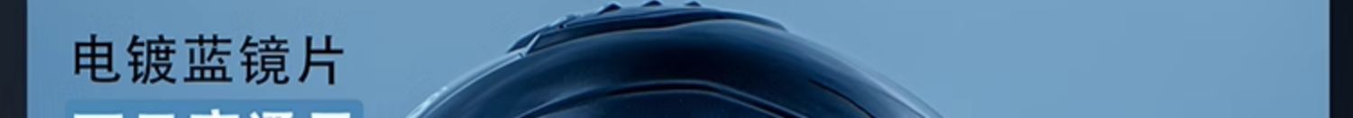 Motorcycle Helmet Men's Bluetooth Double Lens Full Helmet