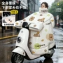 新款雨水钢化暴雨挡风被