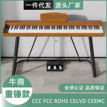 电子琴成人88键重锤 家用成人儿童考级智能数码初学生便携电钢琴