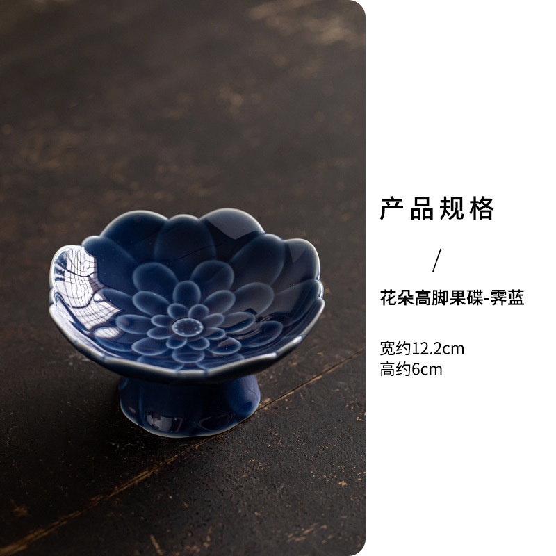 陶瓷高脚茶点盘新中式糕点摆盘水果盘禅意供佛盘精致茶室点心盘子|undefined