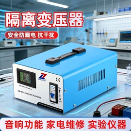 隔离变压器;电源变压器;稳压电源