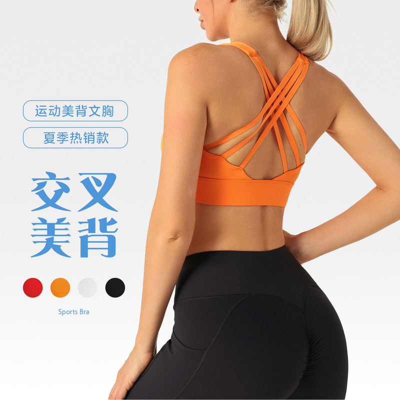 Lulu's Same Cross-Body Sports Beautiful Back Nude Fitness Sports Bra European and American Women's Shock-Absorbing Push-Up Yoga Bra