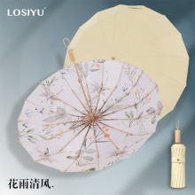 16�ǲ��z�p����ꖂ�Ӵ��p���ք����۷����������ÏV��logo����