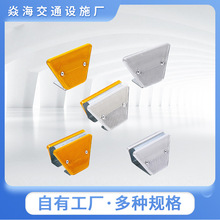 双面反光道钉轮廓标高速公路附着式轮廓标三角反光标识减速道钉