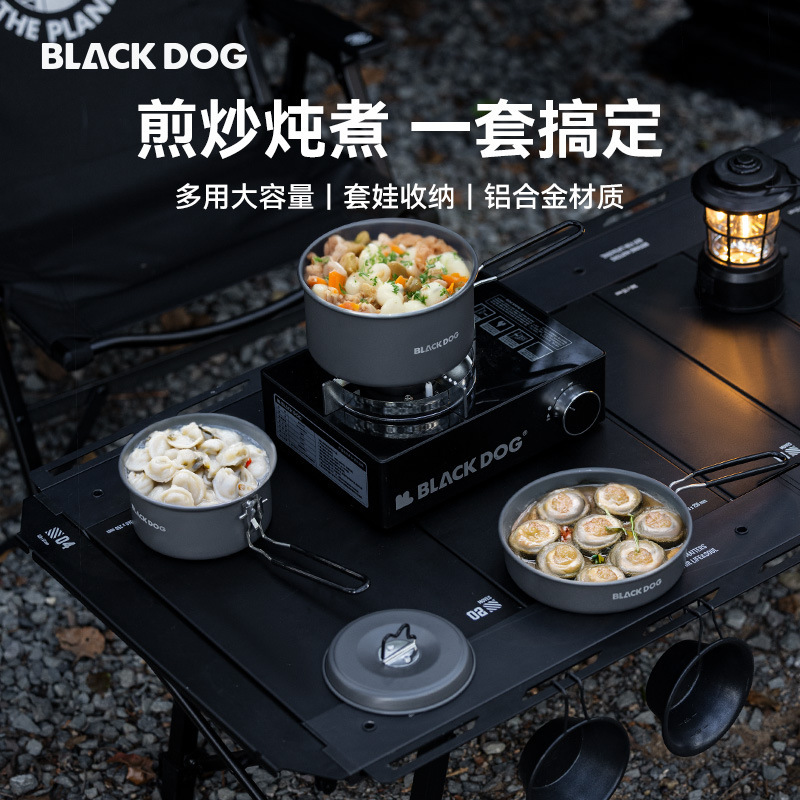 Blackdog アウトドア アルミ合金ポットセット キャンプ用品 ポットと機器のフルセット キャンプ調理器具 ポータブル|undefined