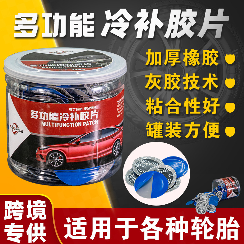 Martin película de reparación de neumáticos pegamento neumático de coche neumático de vacío seta de uñas exterior Interior neumático frío herramienta de reparación de neumáticos traje