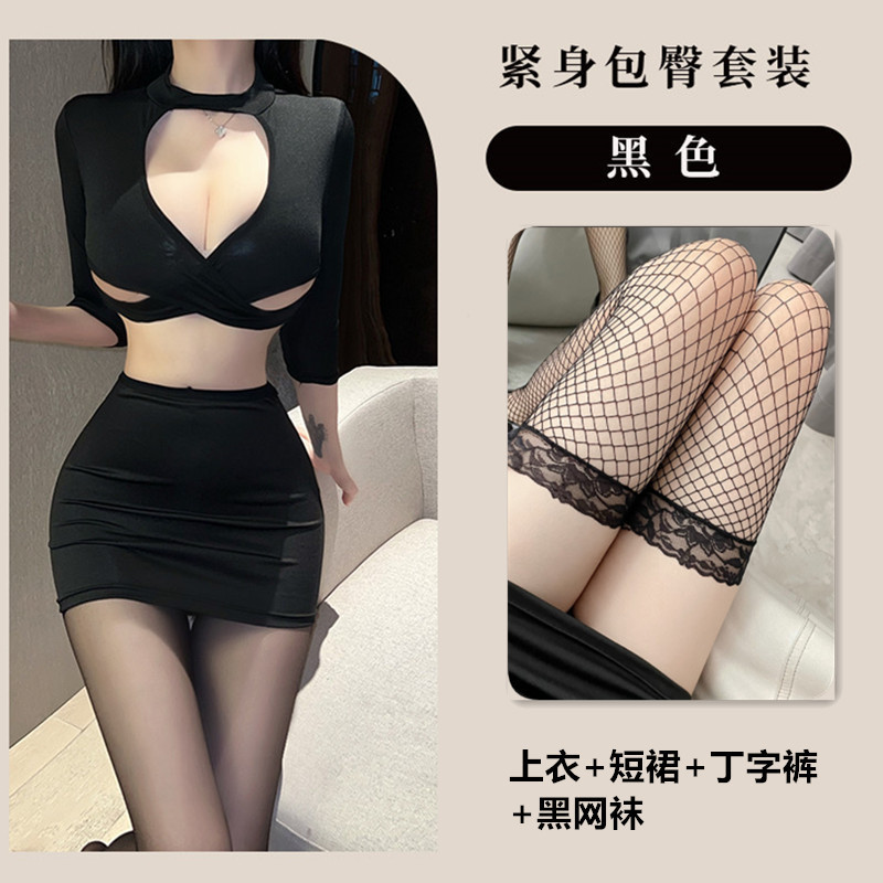 블랙 + 블랙 망사 스타킹