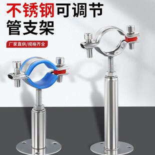 不锈钢管夹固定夹管支架卡箍管卡燃气管固定支架水管支架托架抱箍-阿里巴巴