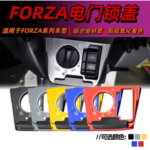 �m�ñ����ɳFORZA350/300 NSS350���b��T�i�w �X�Ͻ��b��o�w