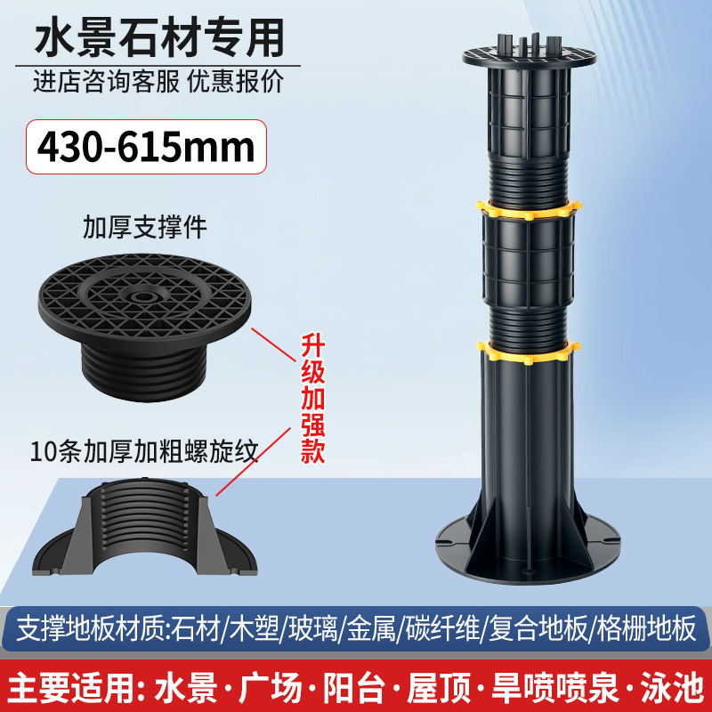 Soporte universal de quilla de piedra con altura ajustable de espejo de agua de pulverización seca cuadrada fabricante de soporte aéreo