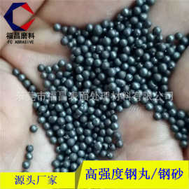 1.5mm钢丝切丸切丸强化钢丸钢砂钢结构打砂钢丝切段切口平整过筛