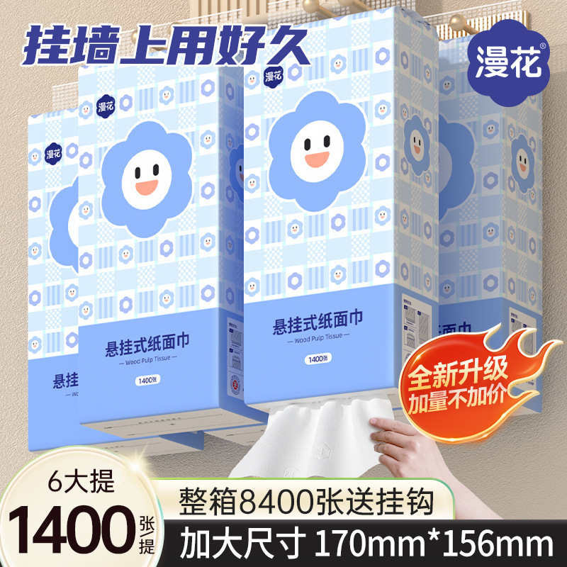 Large Pack of 1400 Sheets of Tissue Paper for Household Cleaning and Hygiene, Made from Natural Wood Pulp, Hanging Tissue Paper, Wholesale Distribution Large Pack of 1400 Sheets of Tissue Paper for Household Cleaning and Hygiene, Made from Natural Wood Pulp, Hanging Tissue Paper, Wholesale Distribution